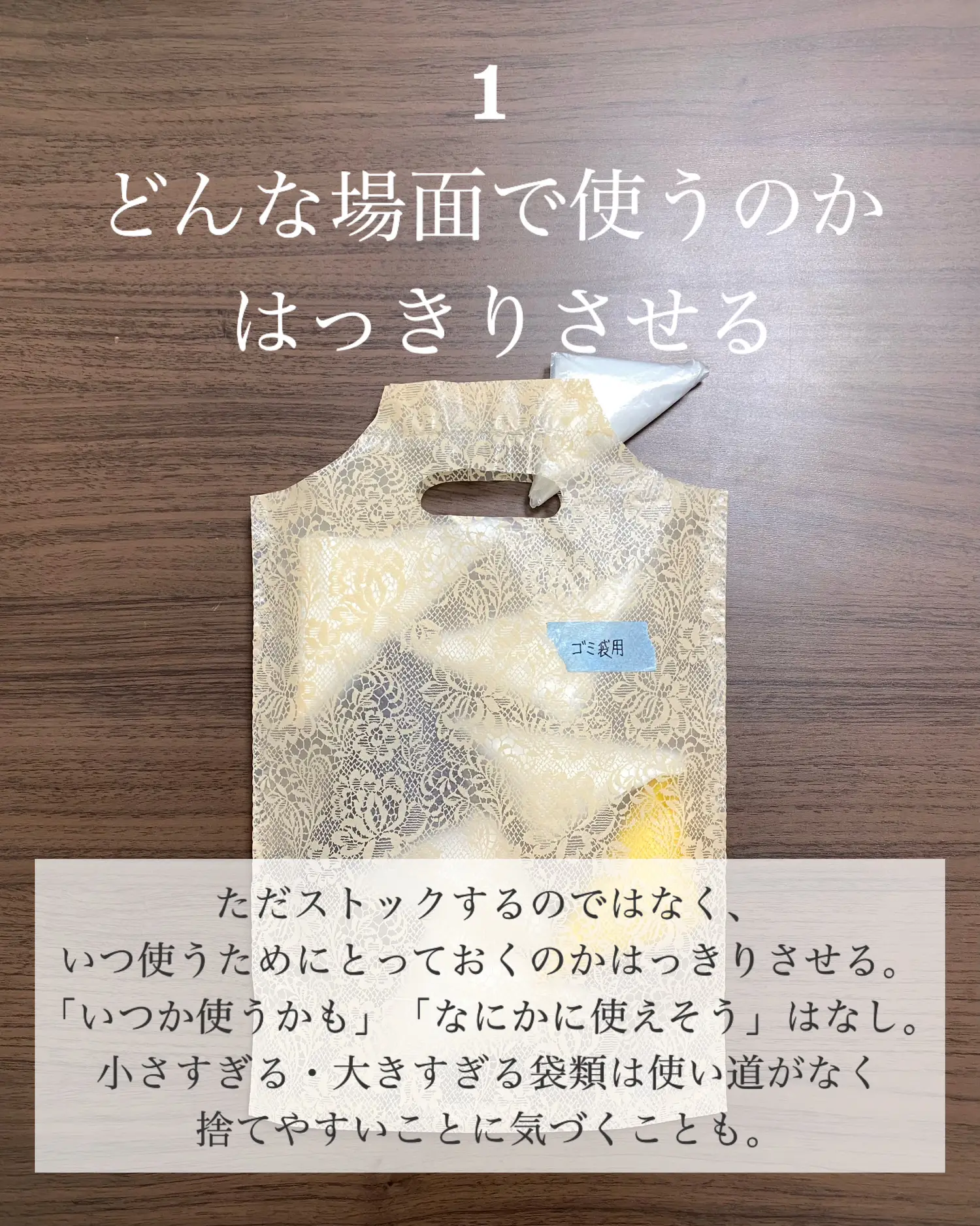 紙袋や空き箱を捨てられない時は | もふぃ｜捨てるの苦手でも断捨離が 