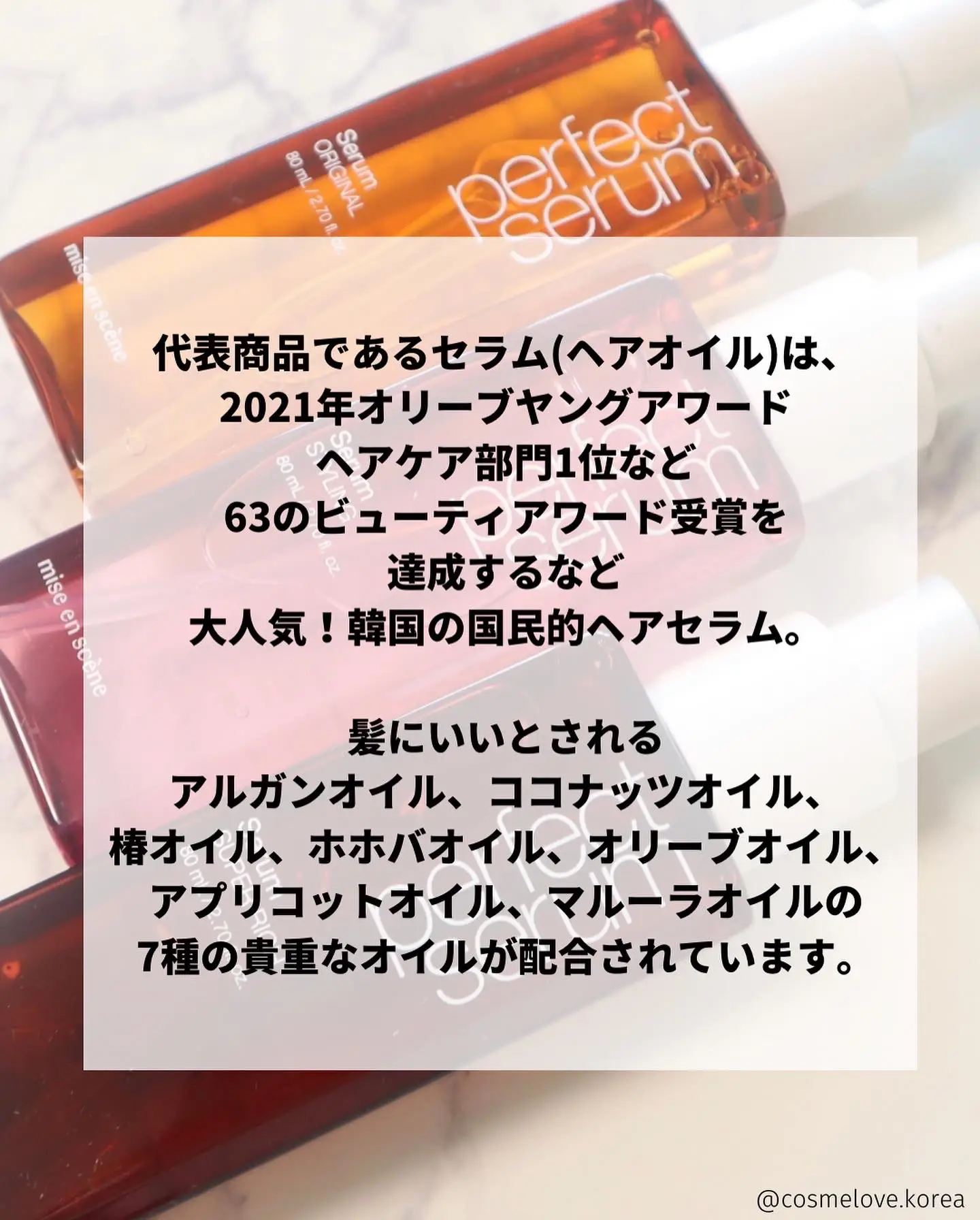 大特売】 ココナッツオイルゼリー Ｌ－アルギニン 300ml - ローション一覧