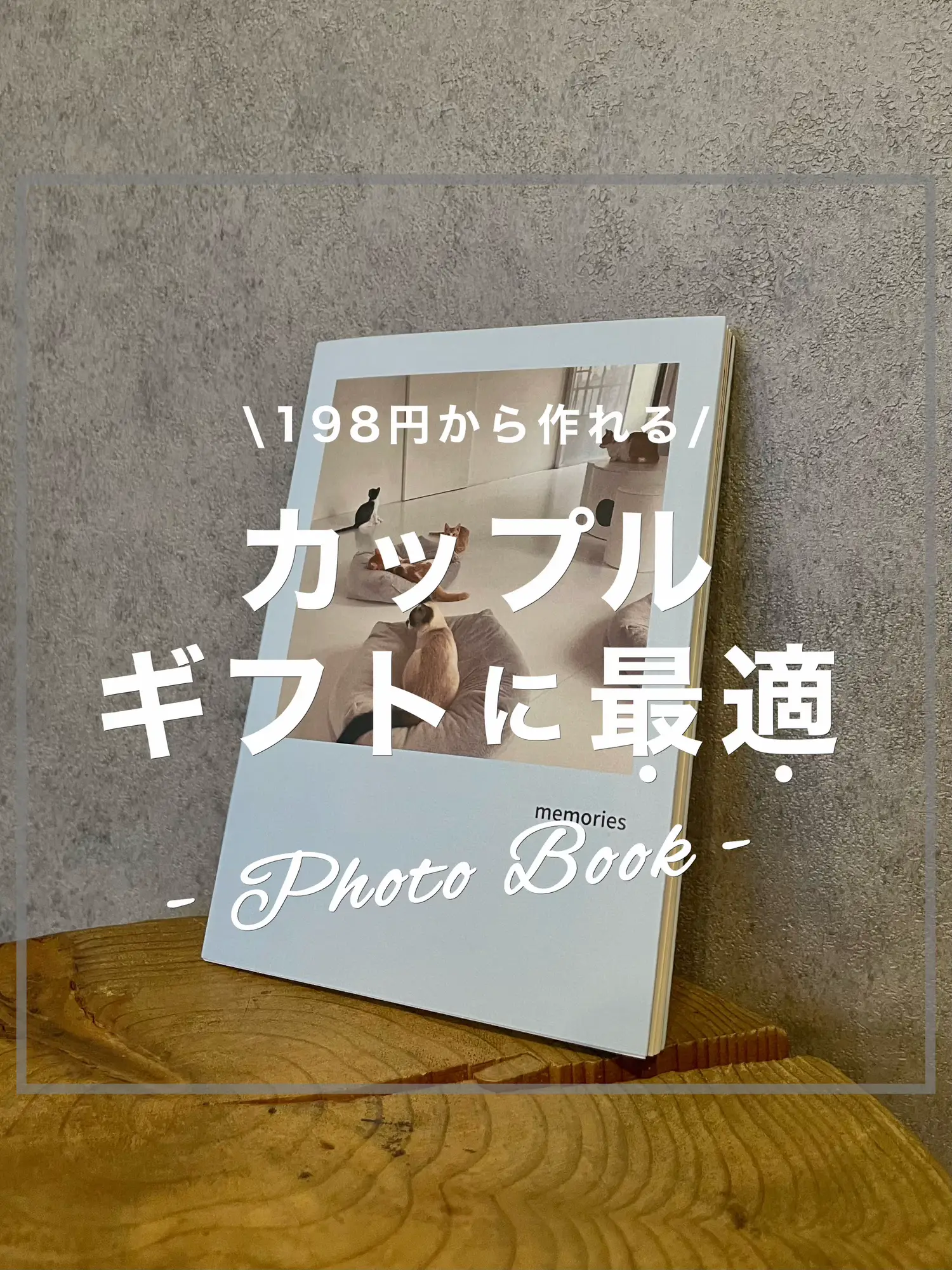 Book Gift for Her - Lemon8検索