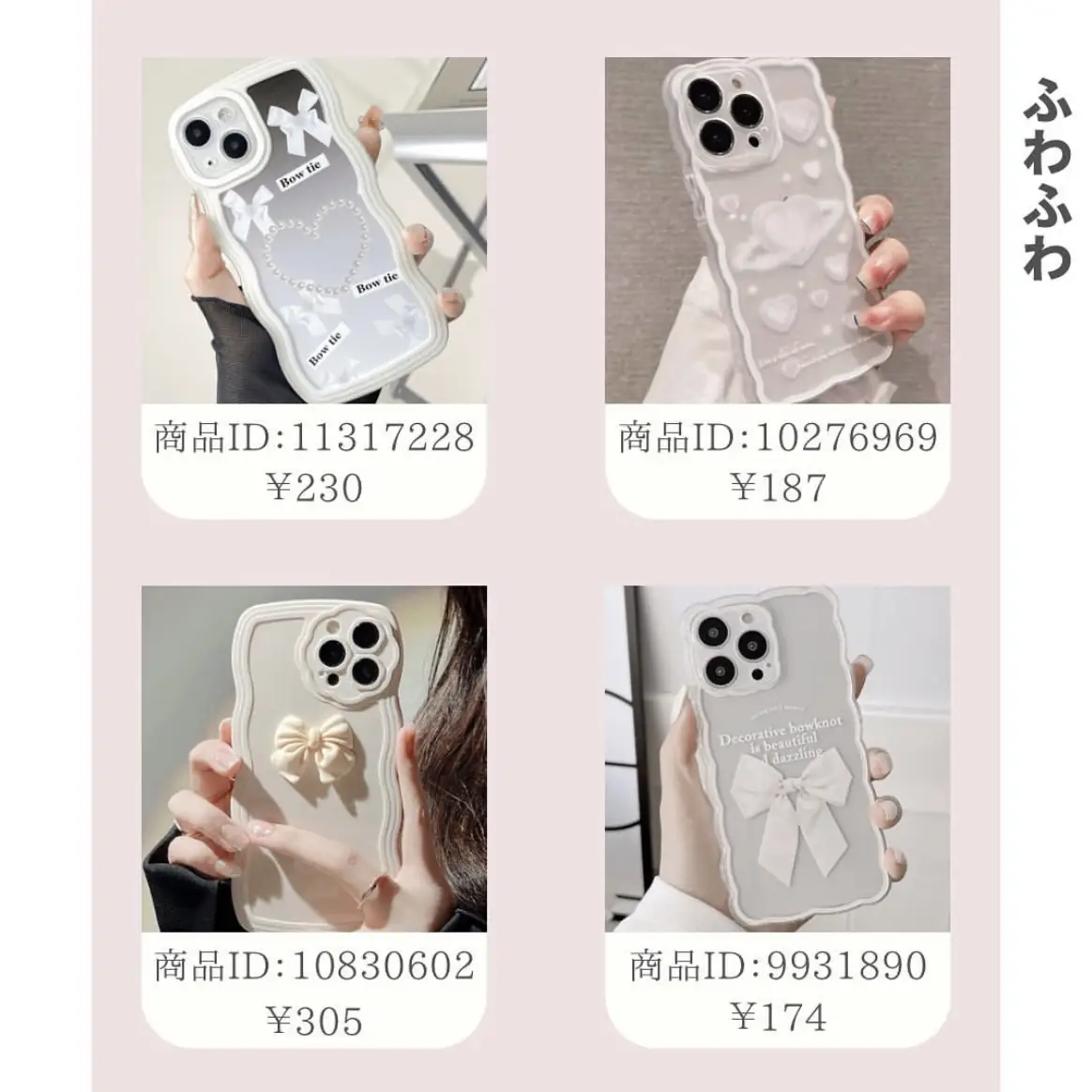 SHEIN iPhoneケース】 | Tiaraが投稿したフォトブック | Lemon8