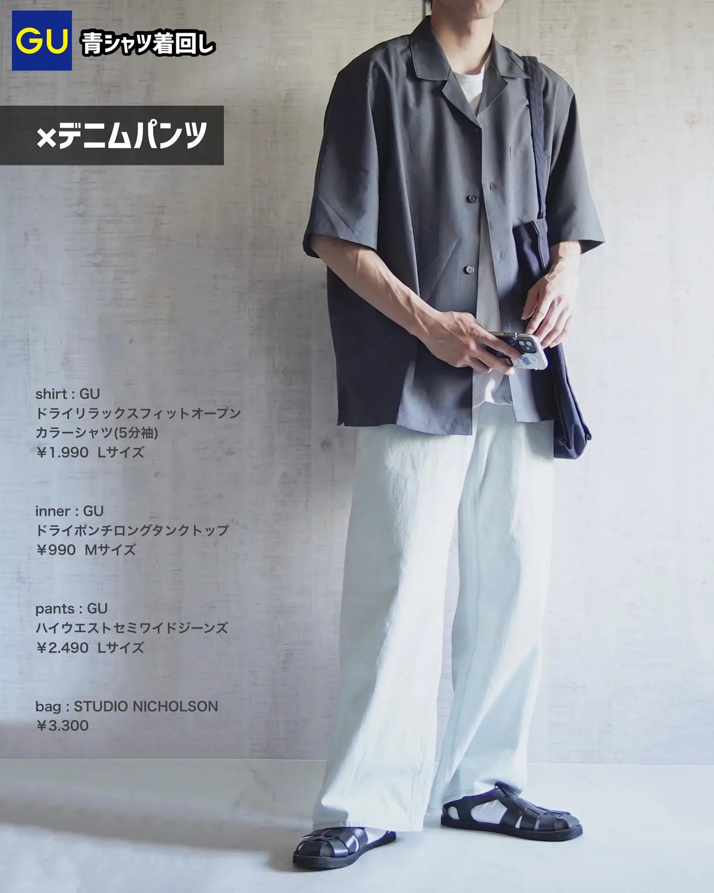 STUDIO NICHOLSON + ZARA バルーンデニムパンツ 黒40