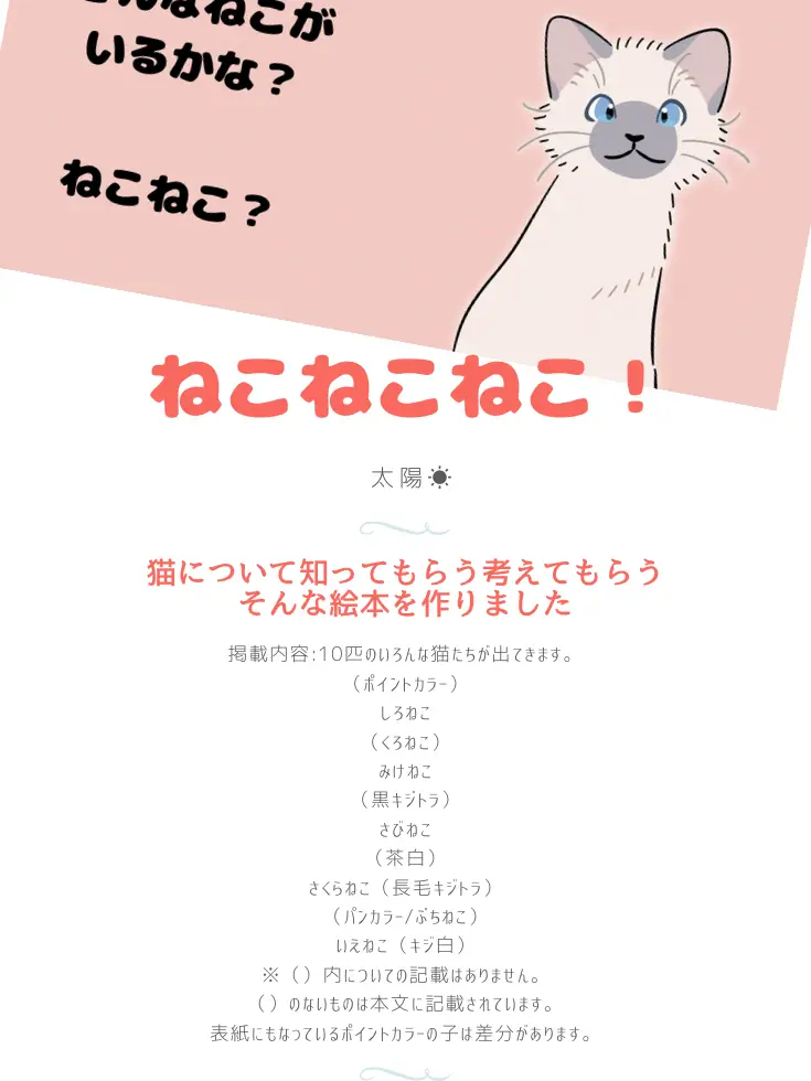 【確認用】くろぶち猫さん✻羊毛フェルト 確認用】くろぶち猫さん✻羊毛フェルト 【公式通販】