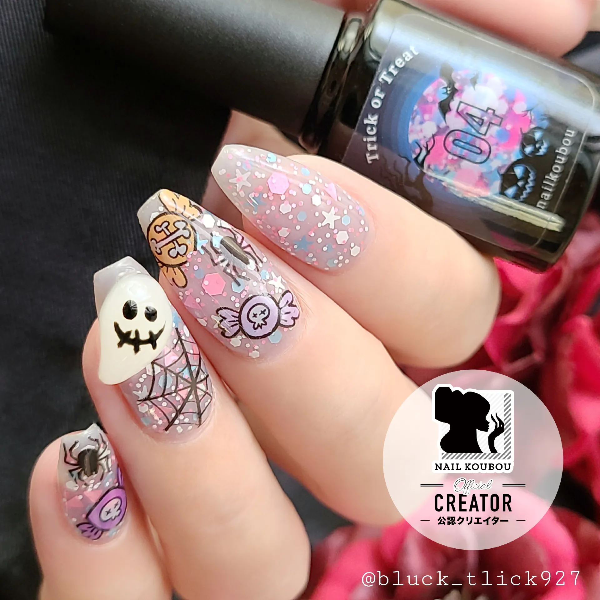 ネイル工房♡限定品✳Trick or Treat Gel 04でポップなハロウィン