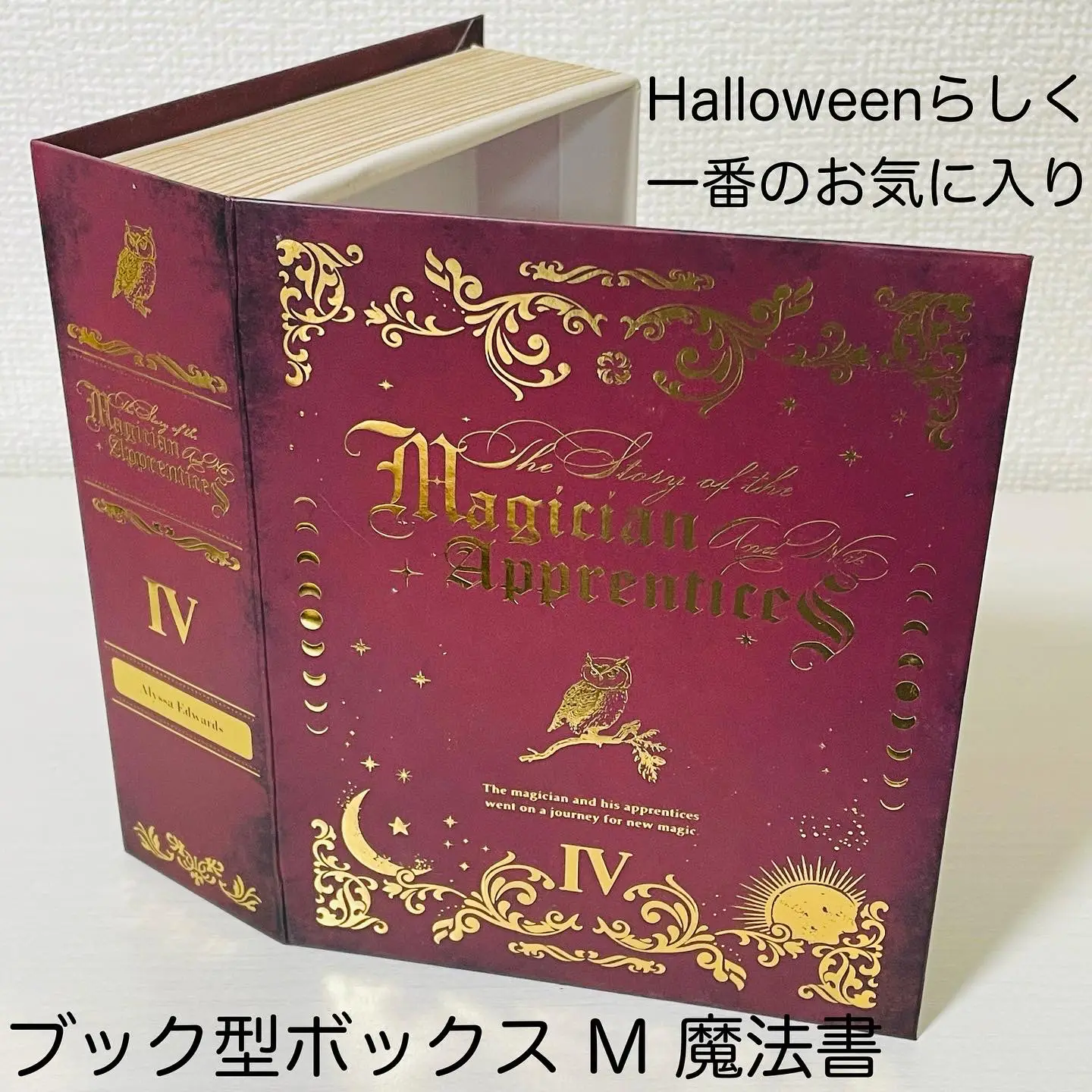 セリア】可愛いハロウィングッズ！ | 100均☆なないろの扉が投稿した