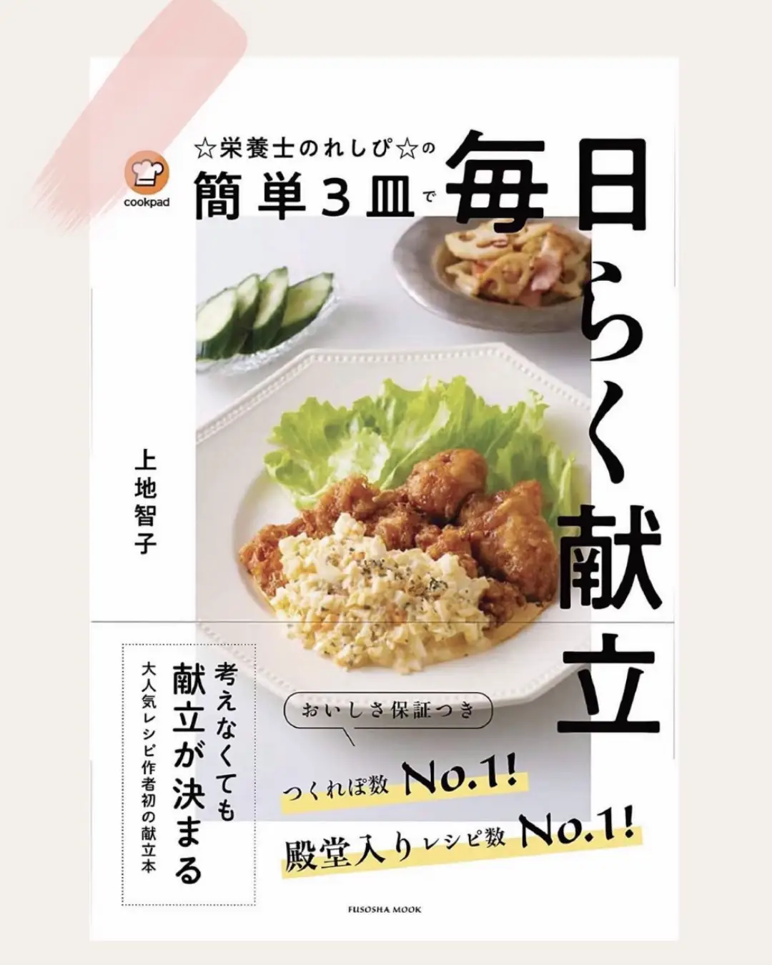 一晩浸けて焼くだけで、染み染みの美味しい⭐︎焼豚☆チャーシュー☆の出来上がり❤︎ | ☆栄養士のれしぴ☆が投稿したフォトブック | Lemon8