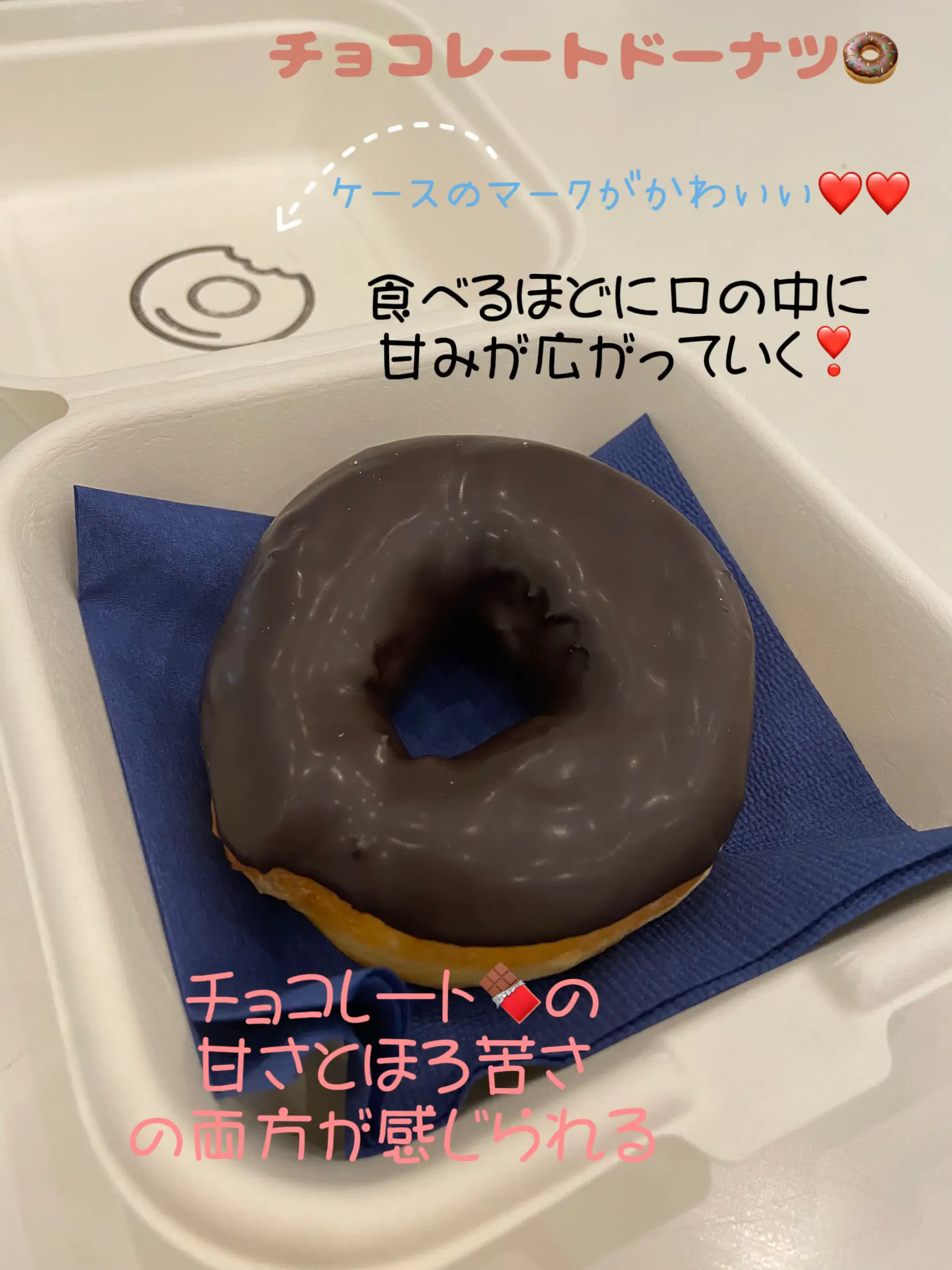 遊び心ある空間で🍩を【京都・市役所前】隠れ家カフェ☕️ | ガトー