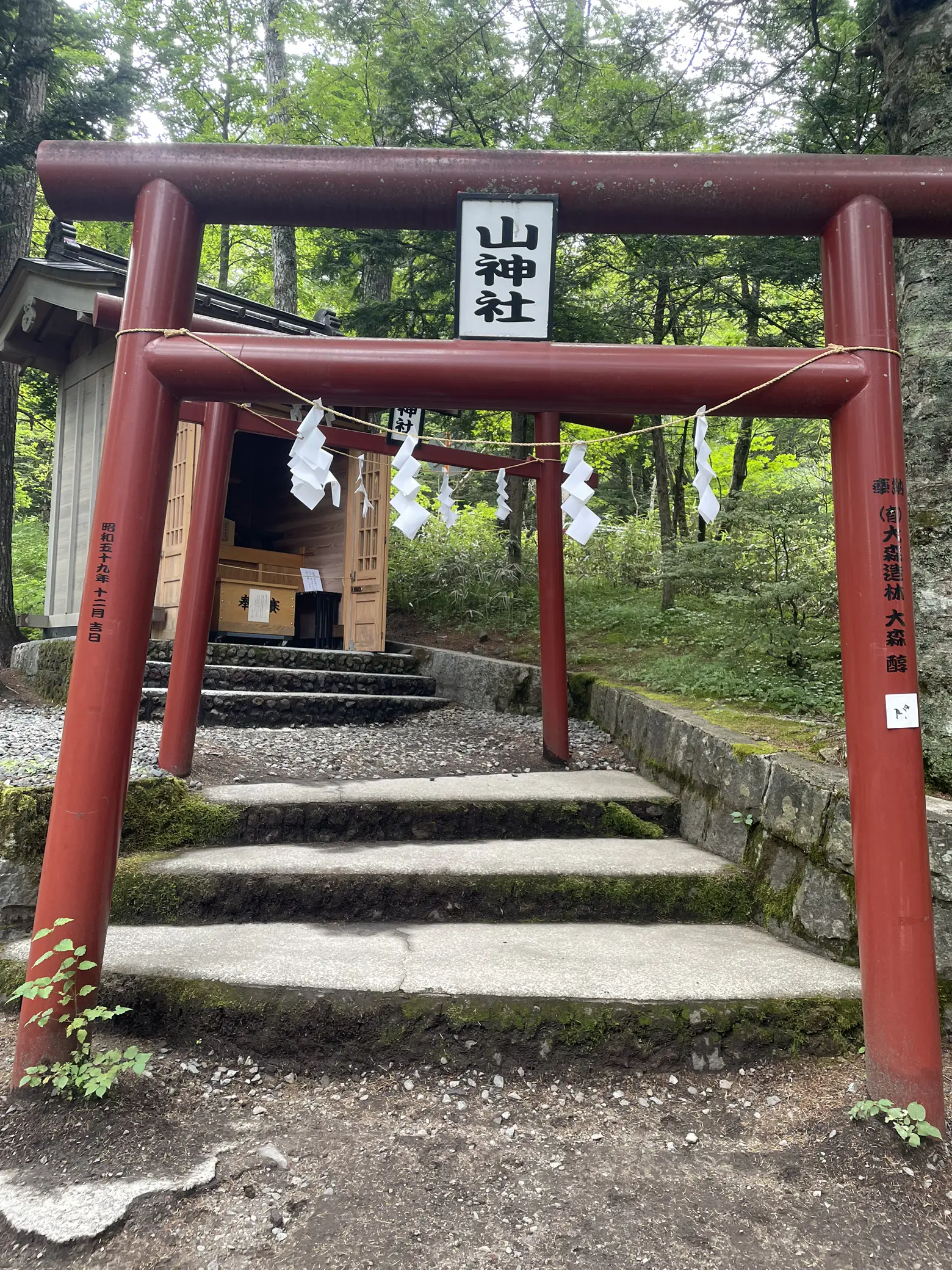 日本三大金運神社⛩ | takaが投稿したフォトブック | Lemon8