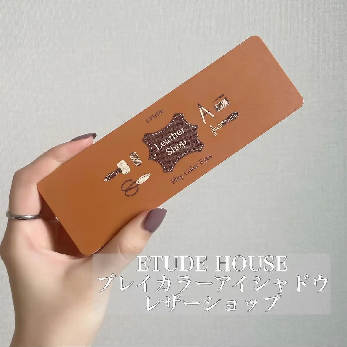 優先配送 ETUDE プレイカラーアイシャドウ プレイ レザーショップ bar