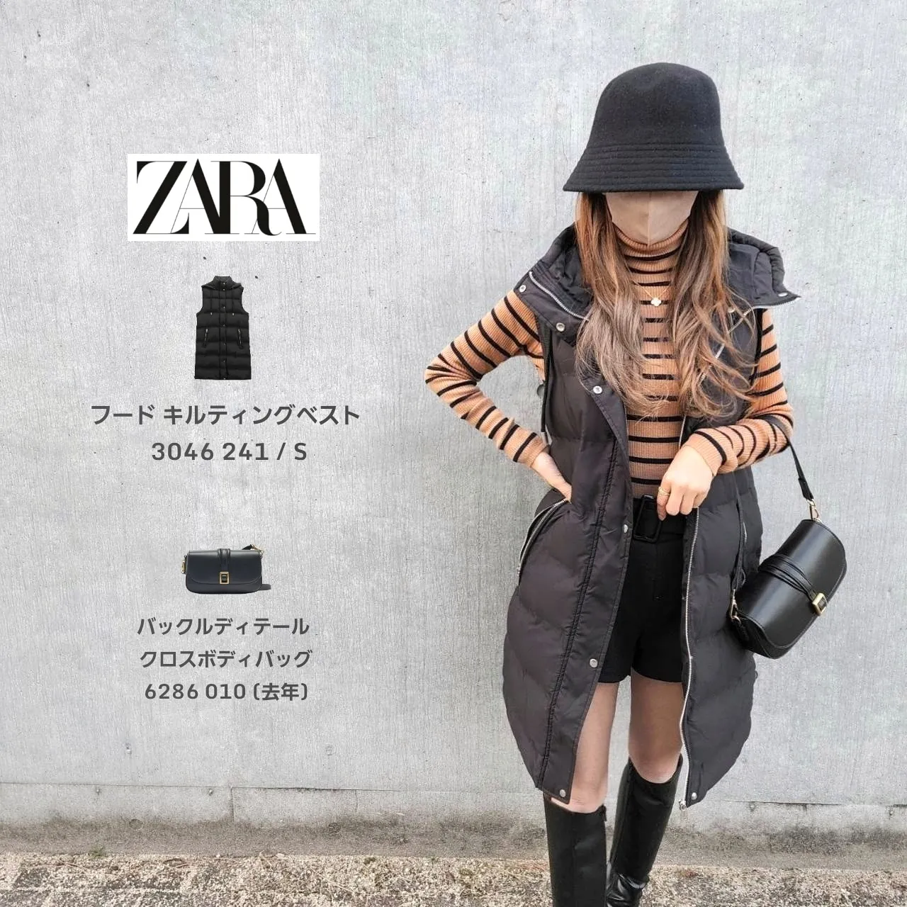 ZARA フーデットフィットキルティングベスト - ジャケット/アウター