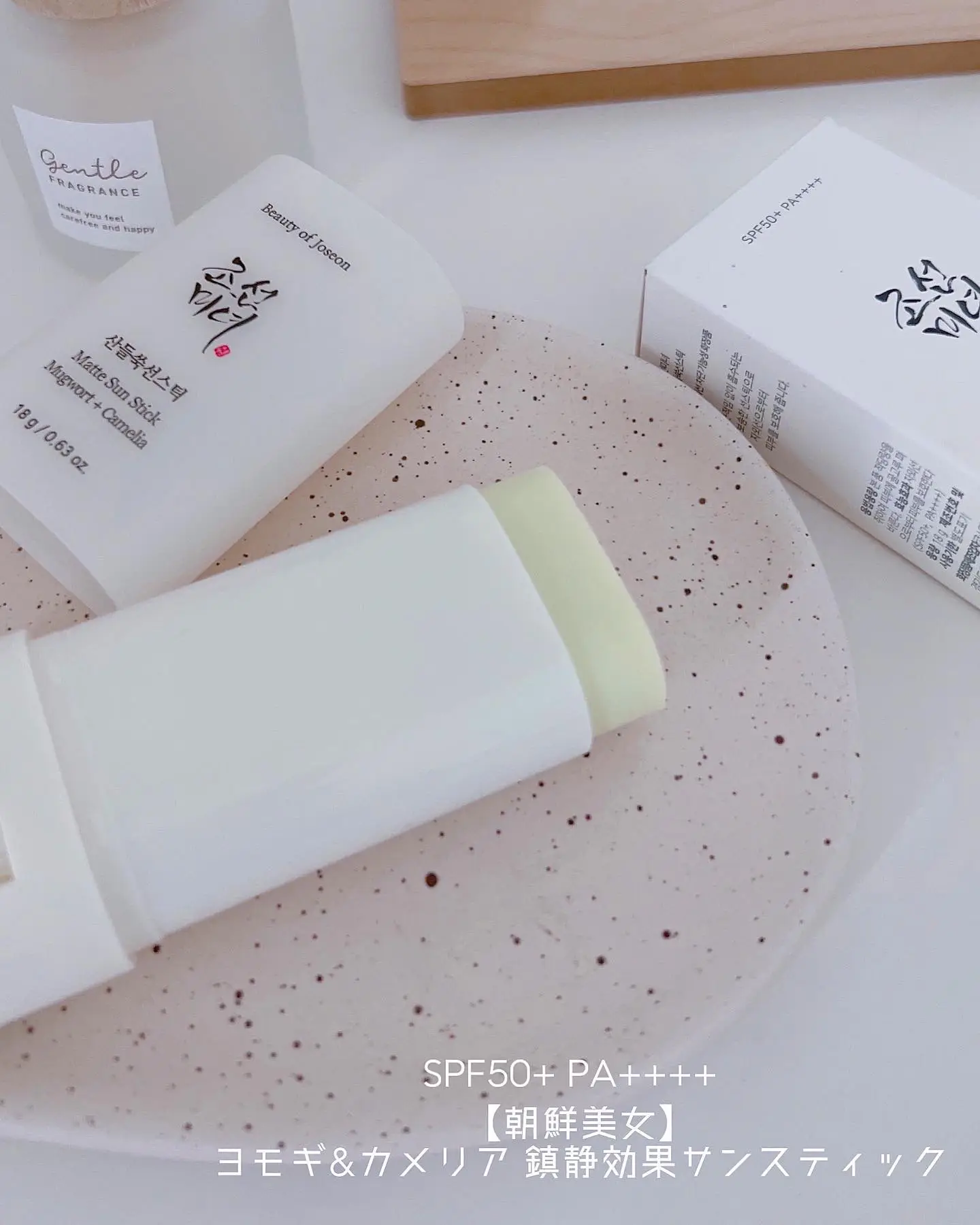 朝鮮美女 ヨモギサンスティック 18g SPF50 PA Matte Sun Srick 日焼け