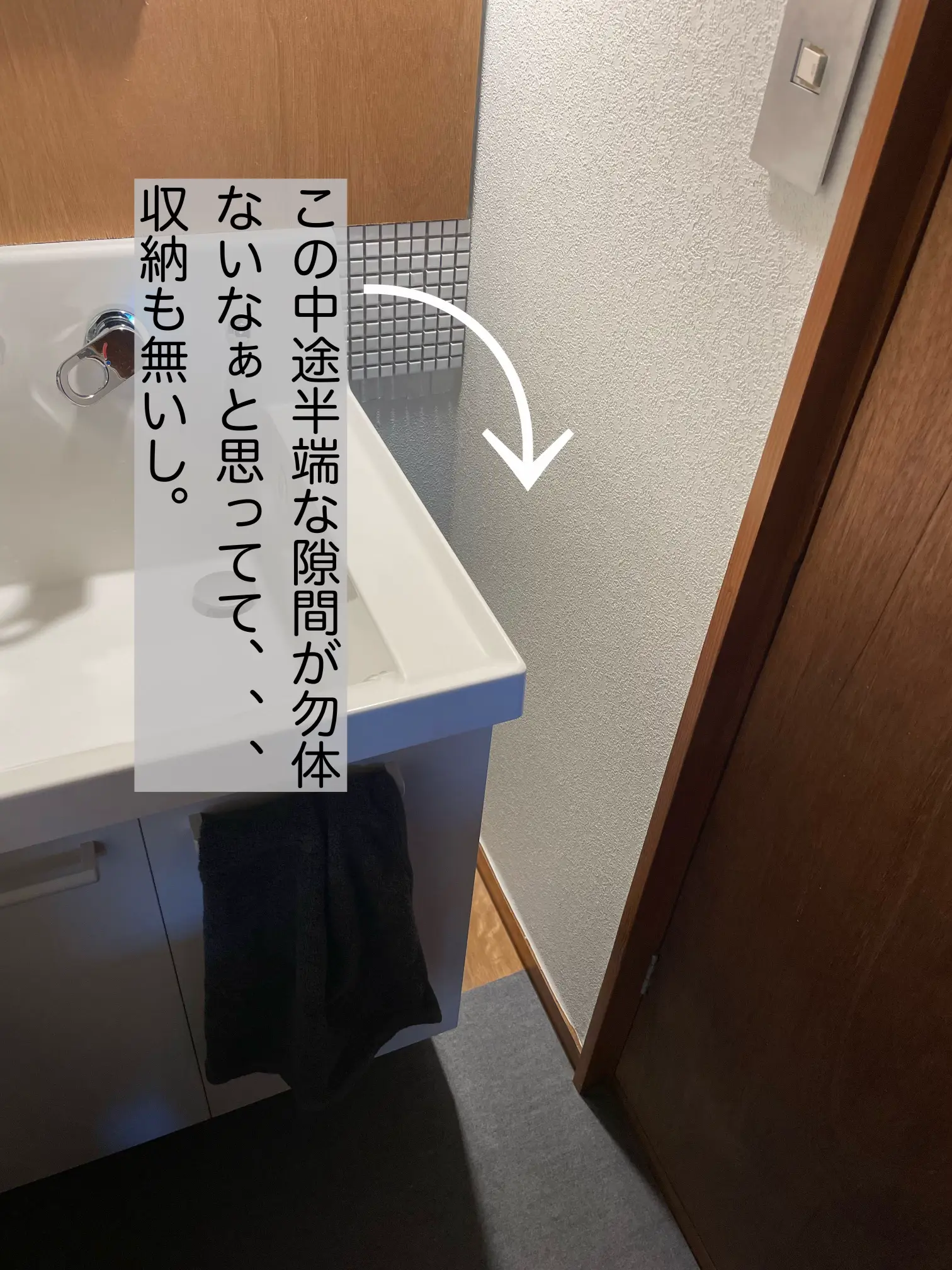 洗面台 すき間パッキン 洗面 勿体な ほこりしらず 1本 長約1m 隙間 すき間 水回り すきまパッキン 横 壁 隙間ガード パッキン ほこり 落下  防止 簡単 設置 水洗い お手入れ 清潔 掃除 洗濯パン 棚