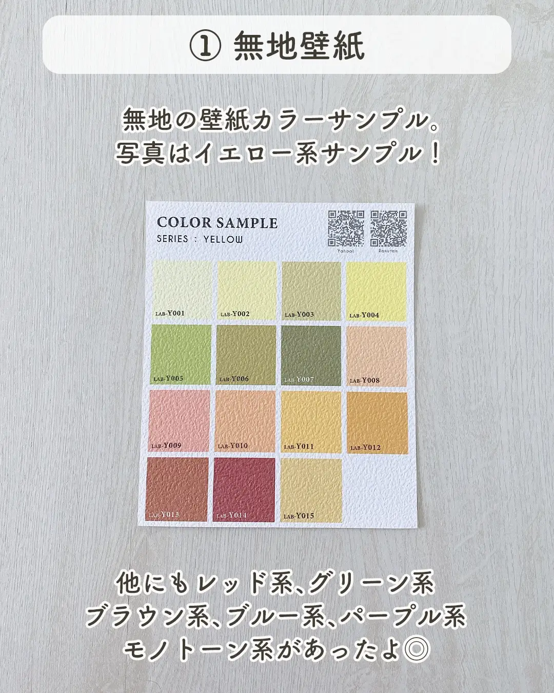 賃貸OK！貼ってはがせるシール壁紙🤍 | まゆみ|賃貸DIYと収納グッズが投稿したフォトブック | Lemon8