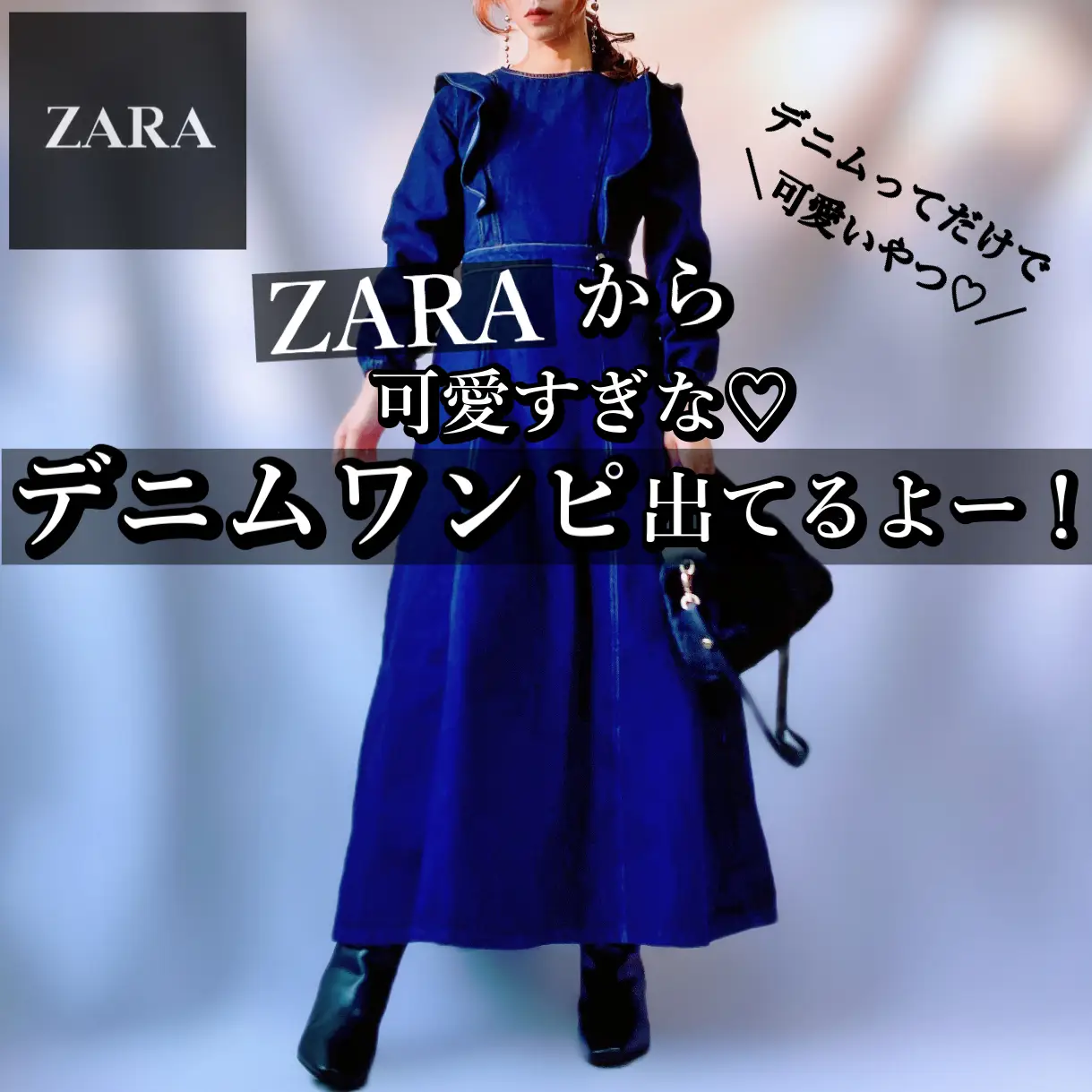 正規販売代理店 デニムワンピース ZARA デニムの通販 デニムワンピース