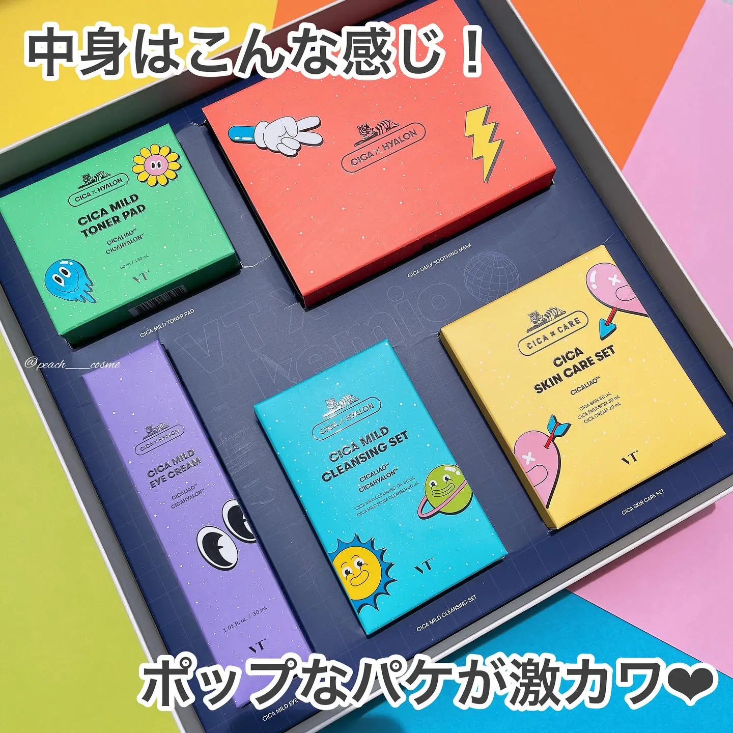 あの人気商品も入ってる！ VT×kemioのスペシャルBOXをお得にゲット