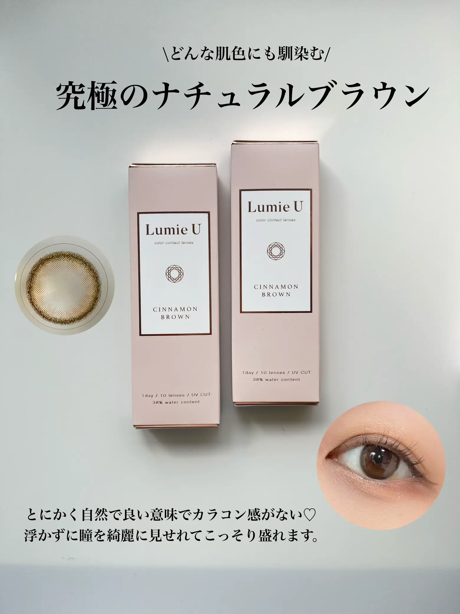 何でも揃う 【lumie 【カリン】 U】石井美保 ミラー - joycessoho.com