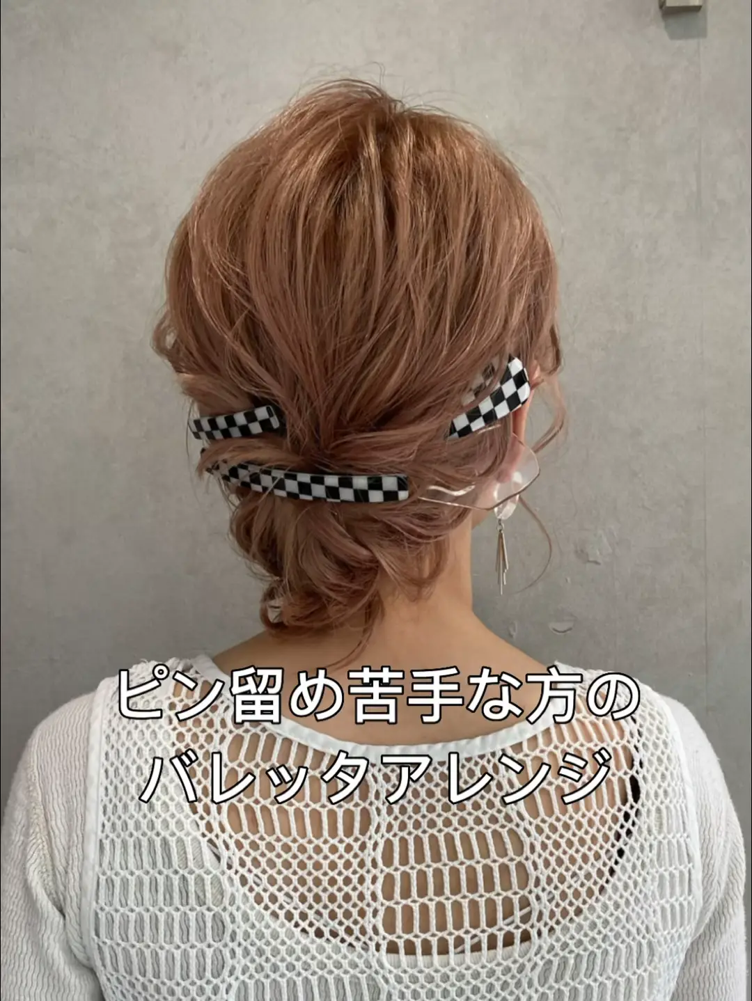 ̮ヘアクリ・バレッタ×リンクデザイン - trekdriving.com.au