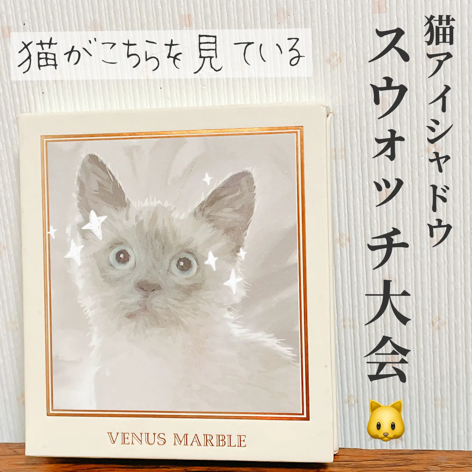 猫様 リクエスト 2点 まとめ商品 三毛猫様 リクエスト 2点 まとめ商品 