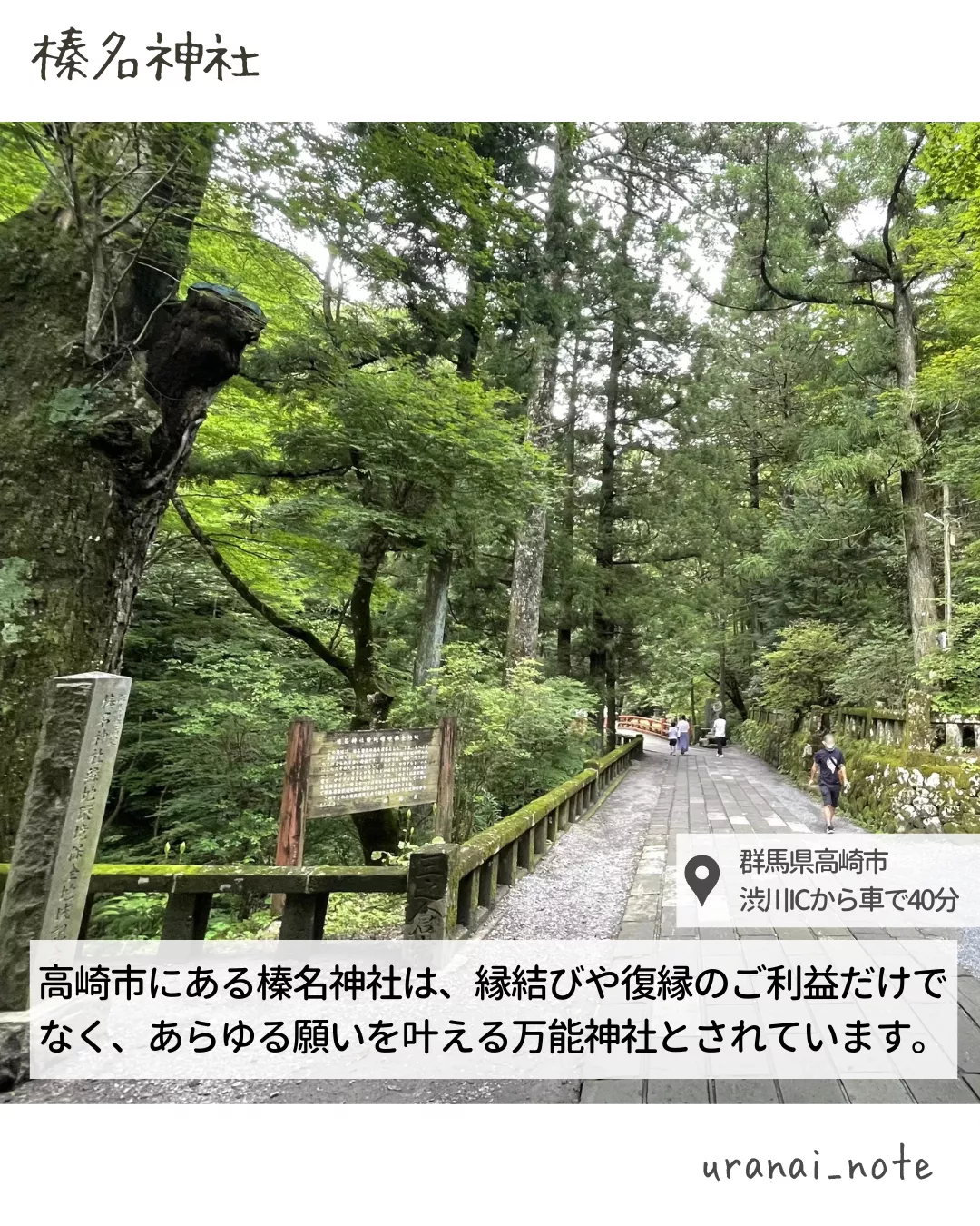 大国主神霊石】恋愛成就 復縁 円満 効果大 お守り 恋愛運 縁結び 占い 小売業者