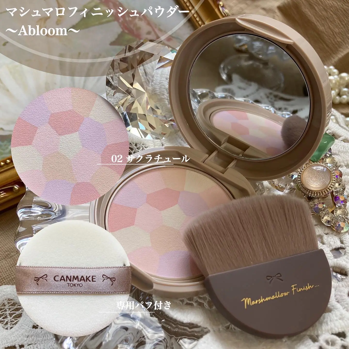 CANMAKE数量限定レザー調コンパクト&ブラシ&マシュマロフィニッシュ