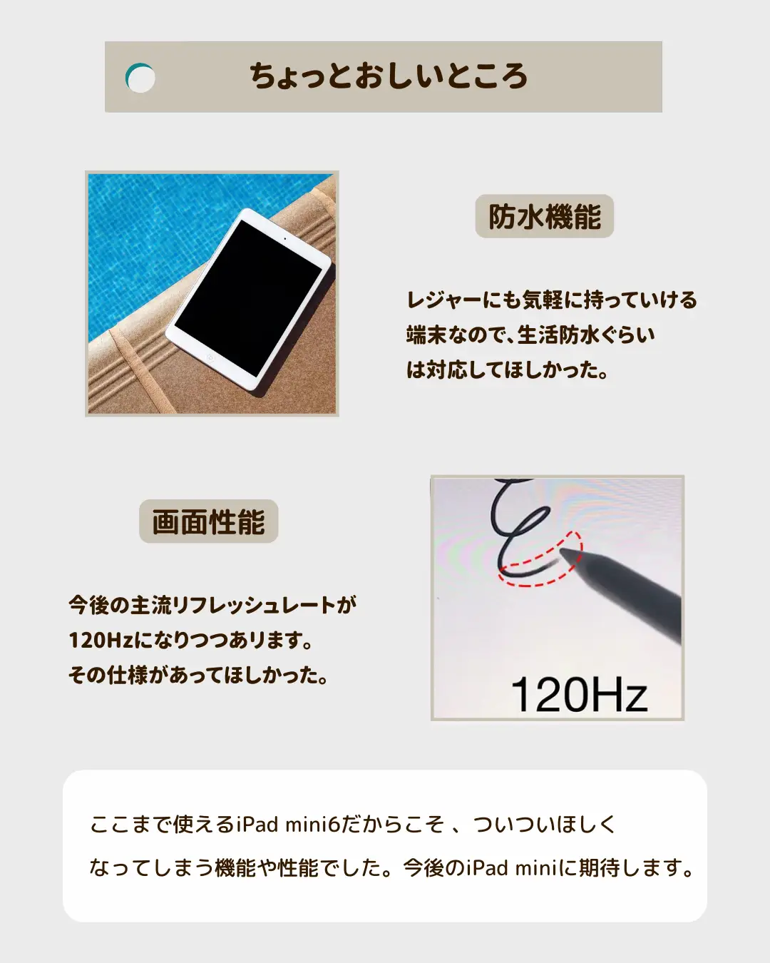 Ipad Mini 6 - Lemon8検索