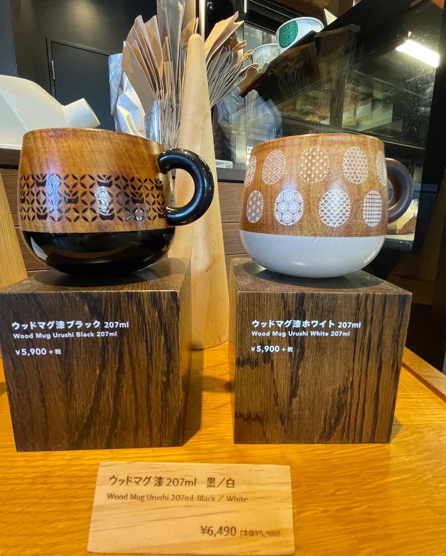 岐阜県高山市】スターバックスコーヒー地域限定マグが置いてあるお店