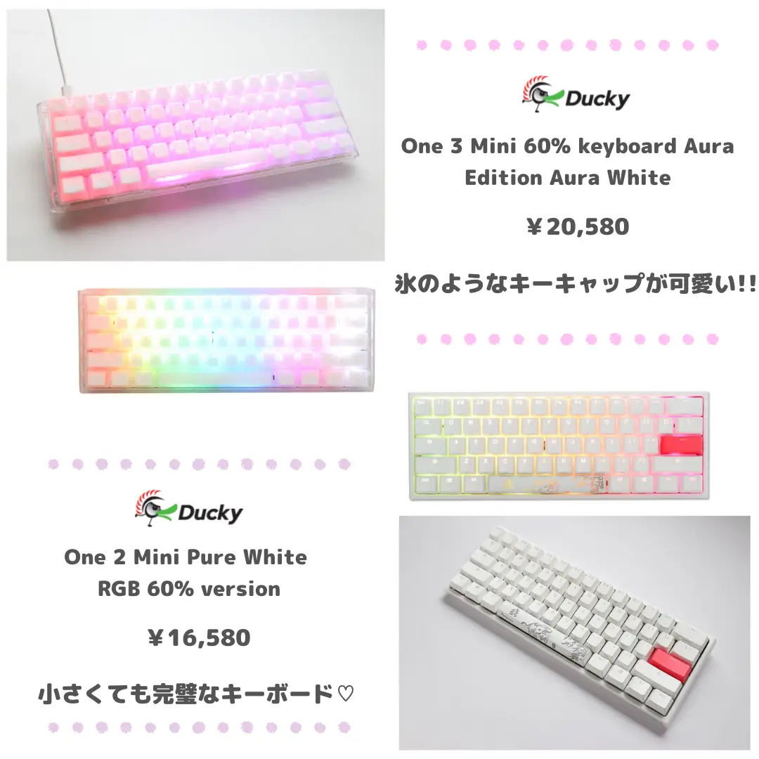 こんなキーボード欲しかった⌨️???︎︎︎︎ | eSports Beautyが 