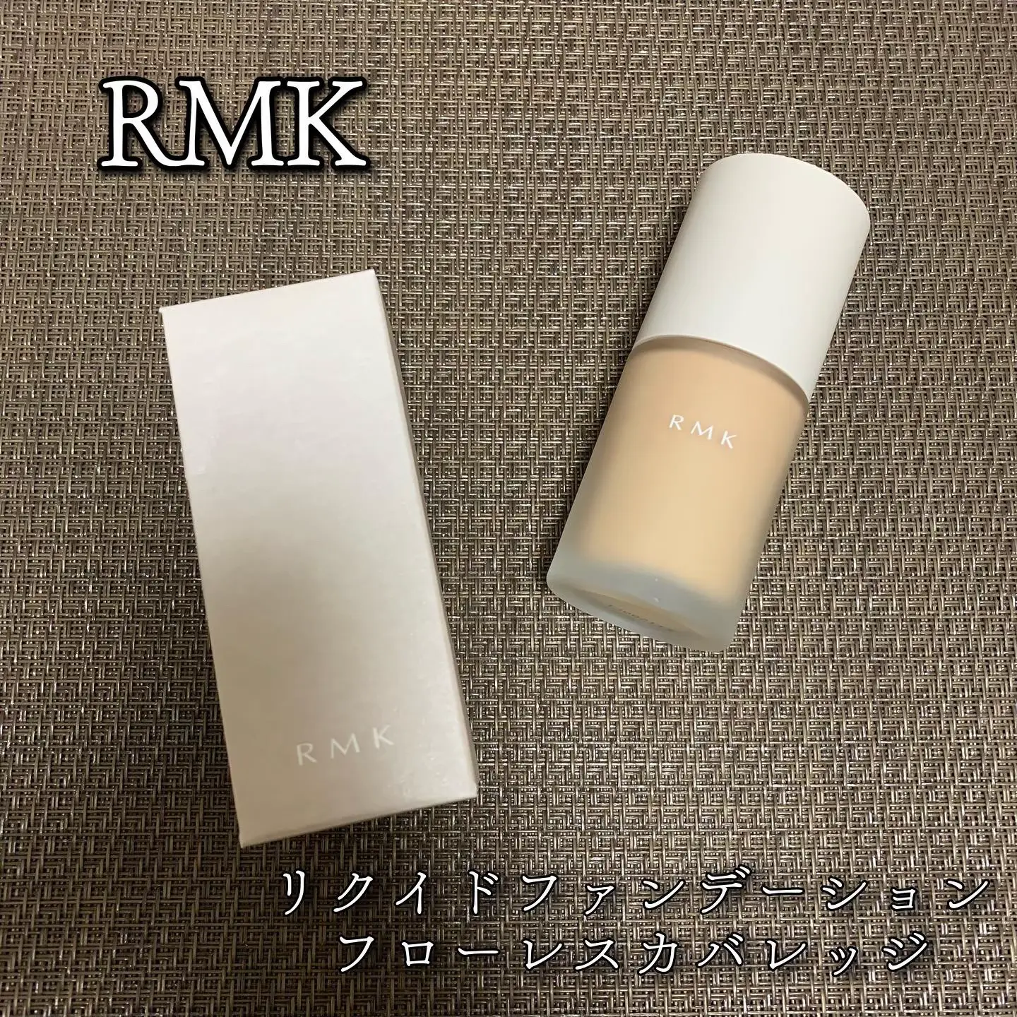 RMK リクイドファンデーション フローレスカバレッジ 10 | あこ❀が投稿したフォトブック | Lemon8