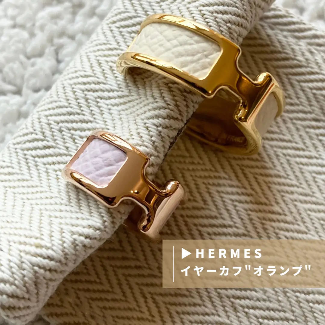 HERMES(エルメス)のイヤーカフが可愛すぎる💖 | STYLE HAUSが投稿したフォトブック | Lemon8