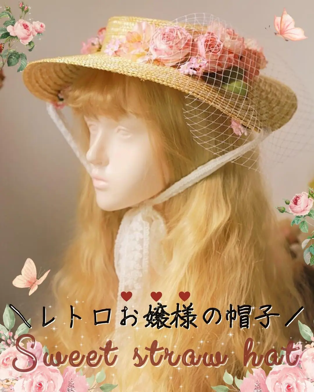 Retro lady 🌷 / flower straw hat💐🌷 | Gallery posted by luvxy