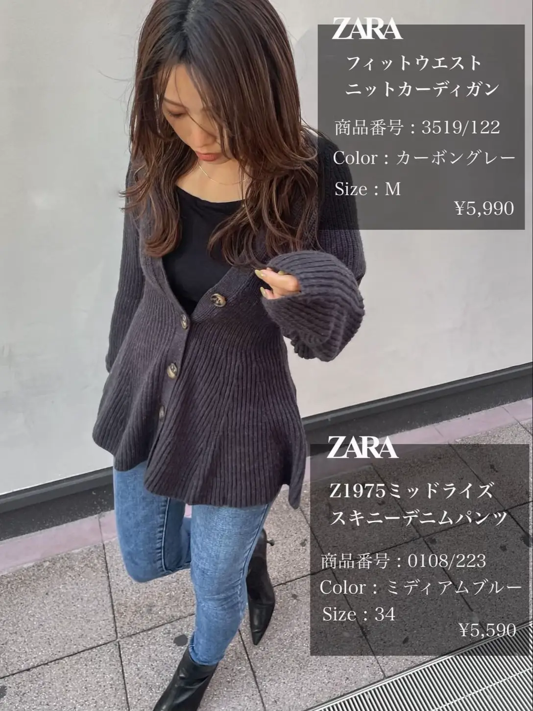 ZARA♥︎カーディガン | asamimiiiiが投稿したフォトブック | Lemon8