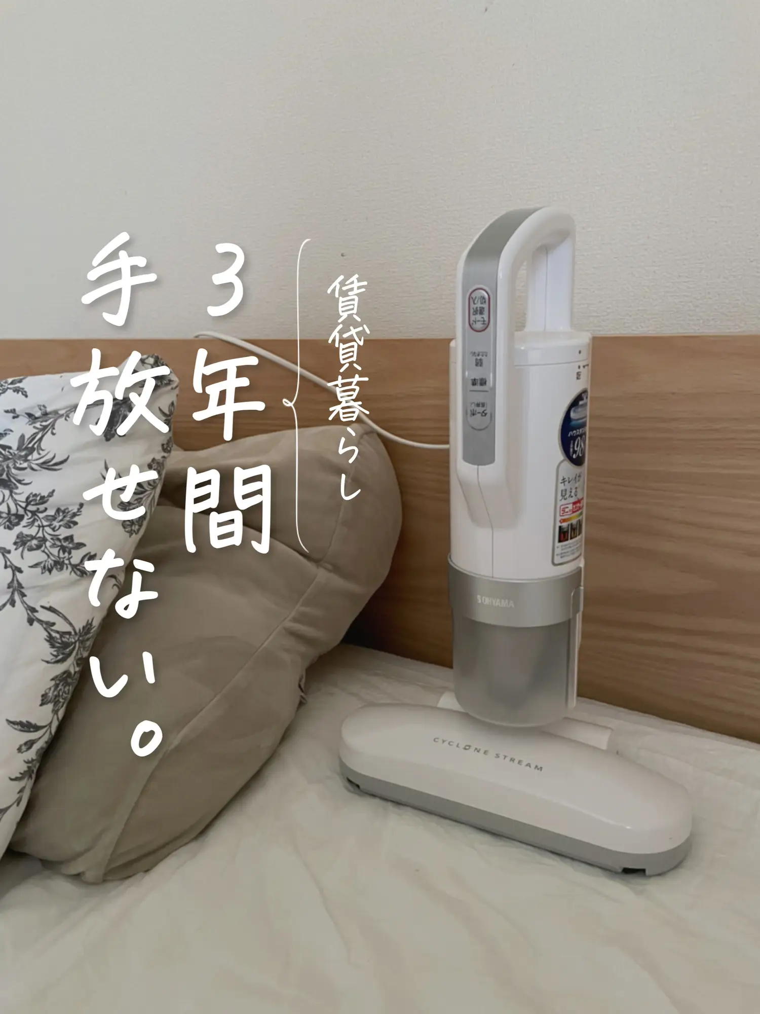 アイリスオーヤマ 布団クリーナー ダニちりセンサー サイクロン