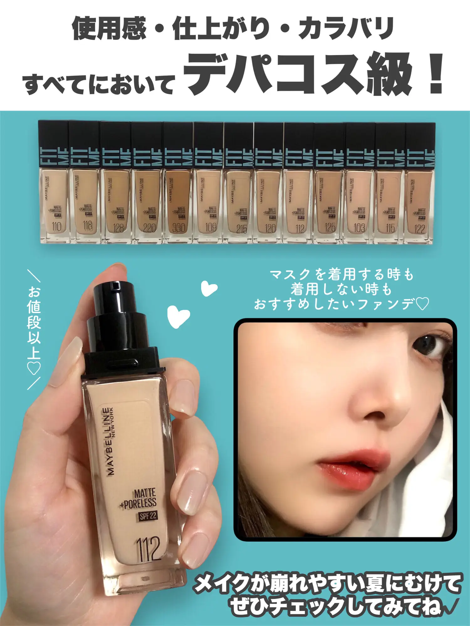 wet n wild オファー ファンデーション 色