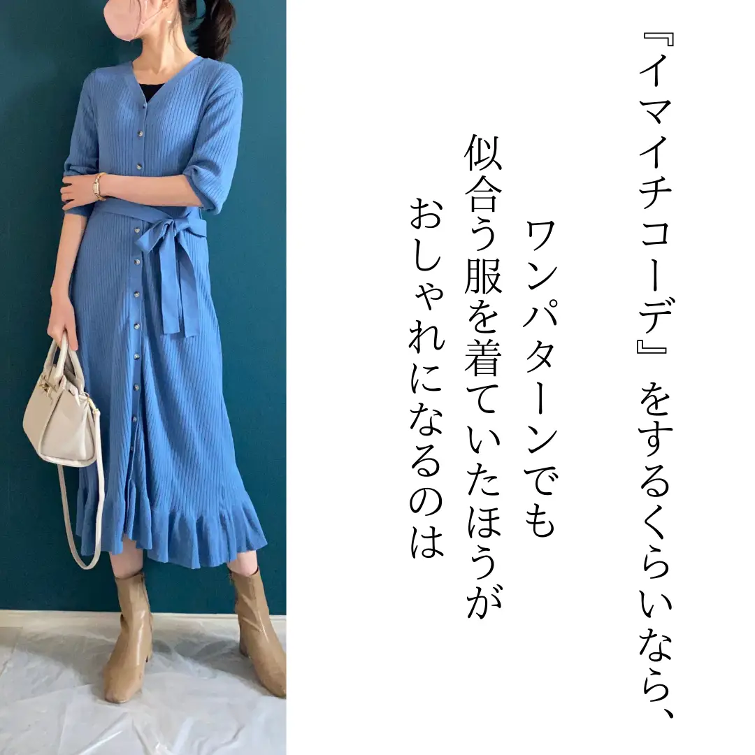 毎日 服 コレクション が 決まら ない