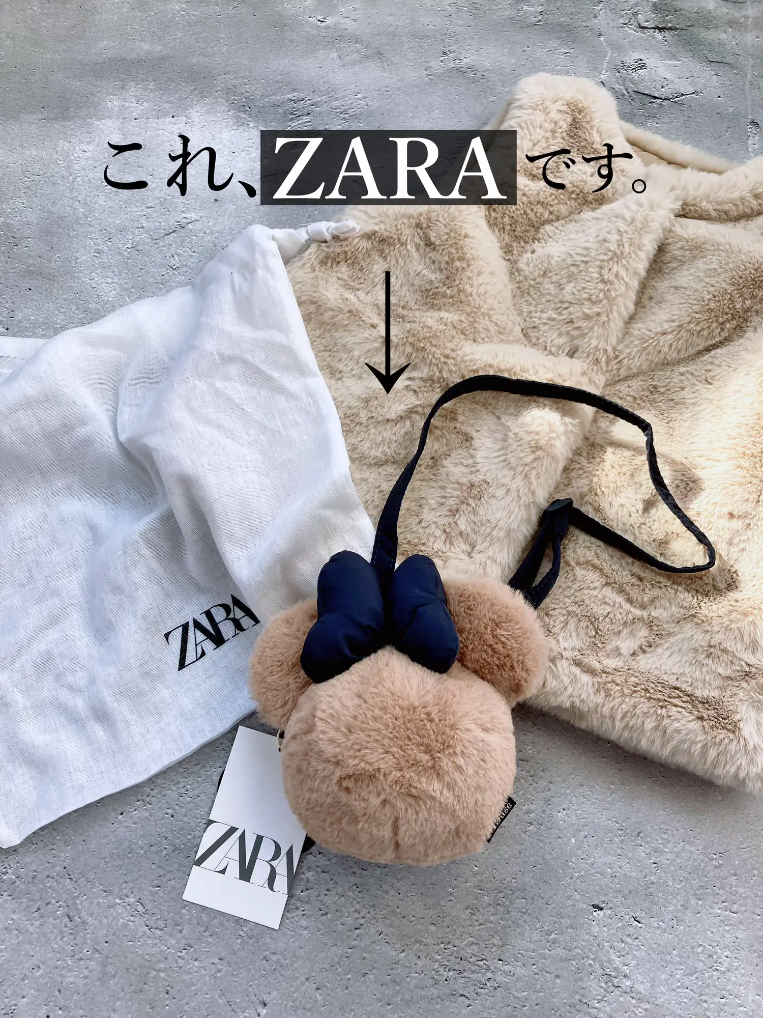 ZARA】可愛すぎるバッグみっけ♡え、これZARAなの？！ | 𝕐𝕌ℝ𝕀* 【低