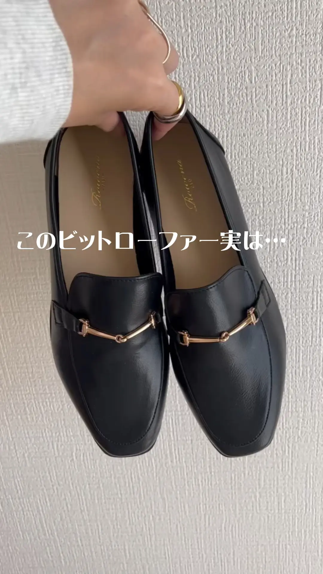 1,518円のプチプラローファーが最高でした👞