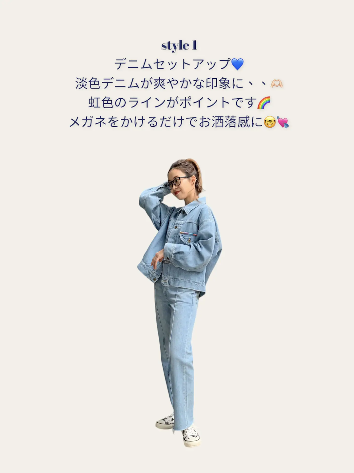 10月マイベストコーデ~👖🦋💙 | 𝕄𝕆𝕋𝕆𝕄𝕀が投稿したフォトブック