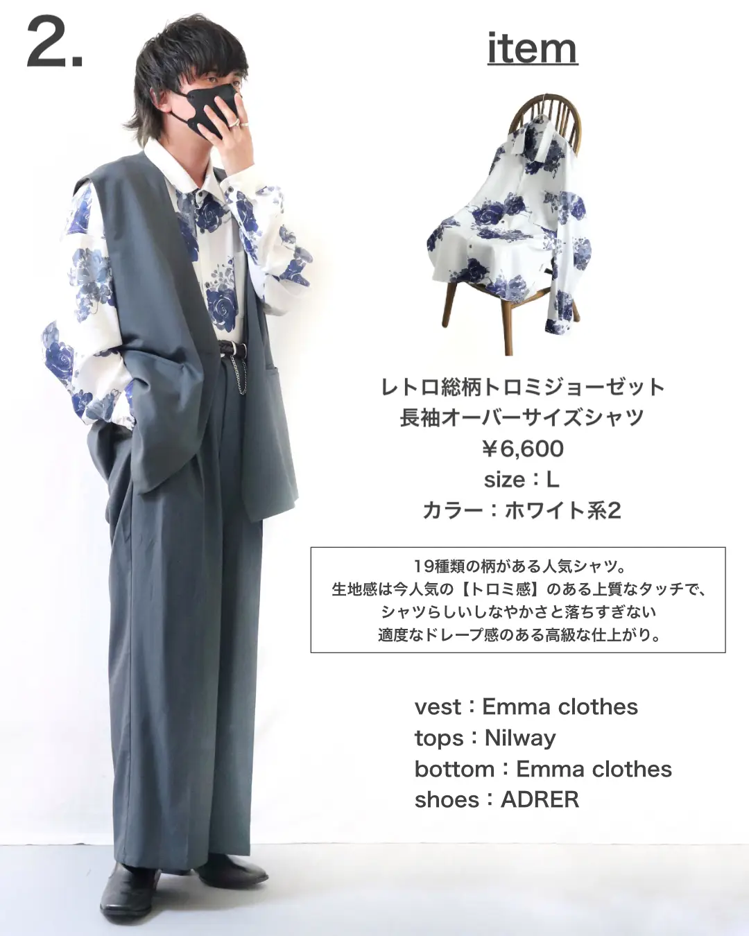 6(ROKU)＞ DOBBY SET UP 2B JACKET（WEEKLY TOP3！3/18-3/24