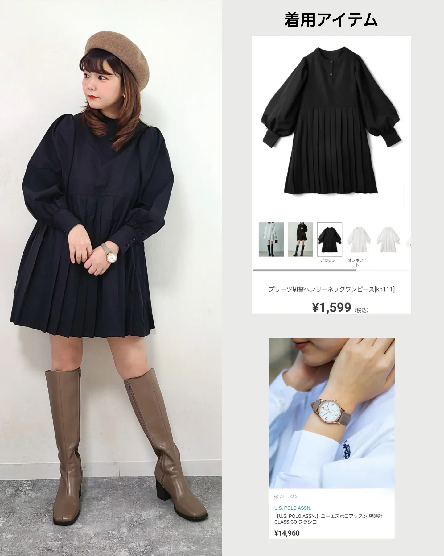 GRLで激可愛ワンピース見つけた！✨驚きの￥1,599の高見えワンピース