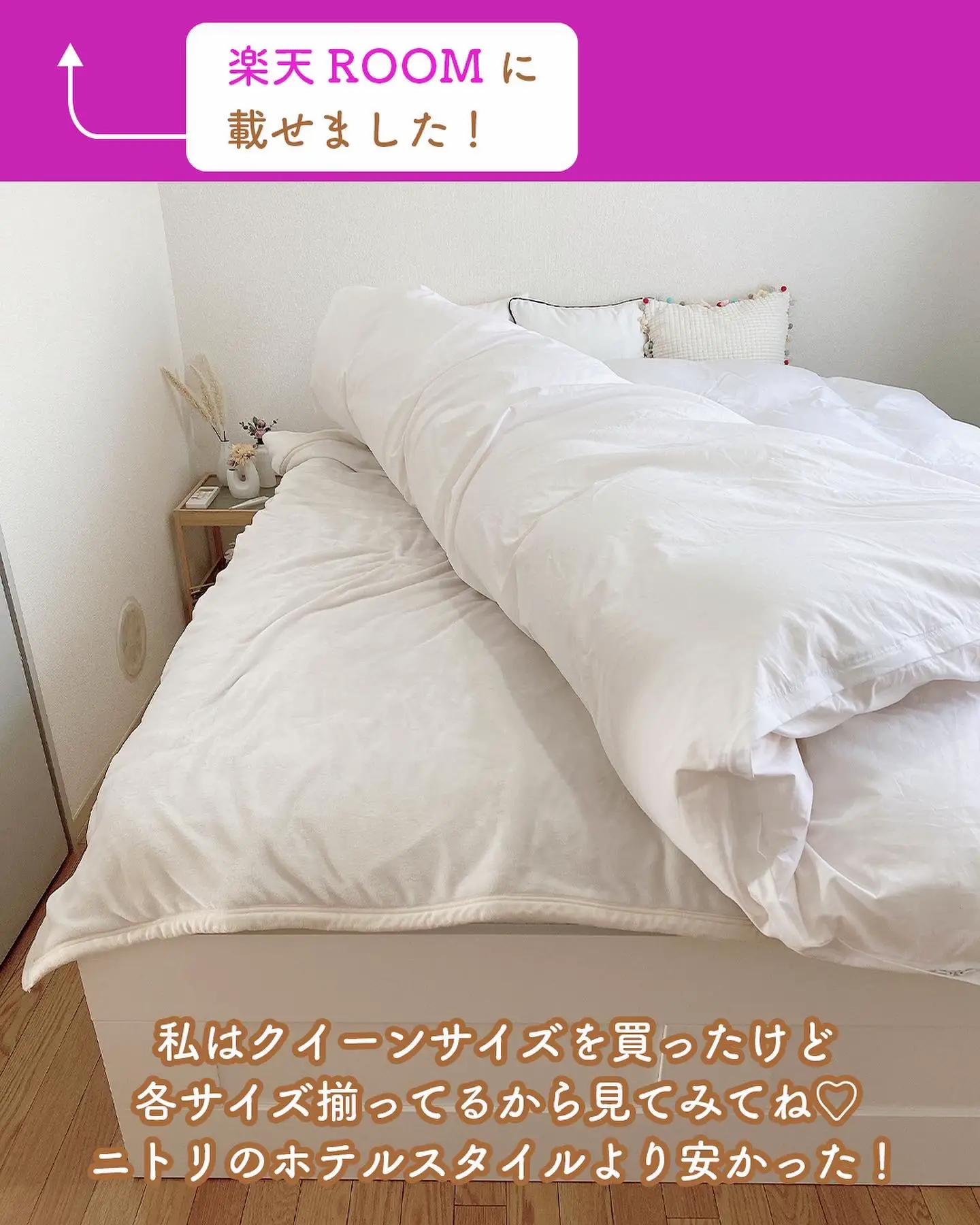 西川　美女と野獣　ディズニー　肌掛けふとん　シングル　綿100% 日本製 西川美女と野獣ディズニー肌掛けふとんシングル綿100% 日本製