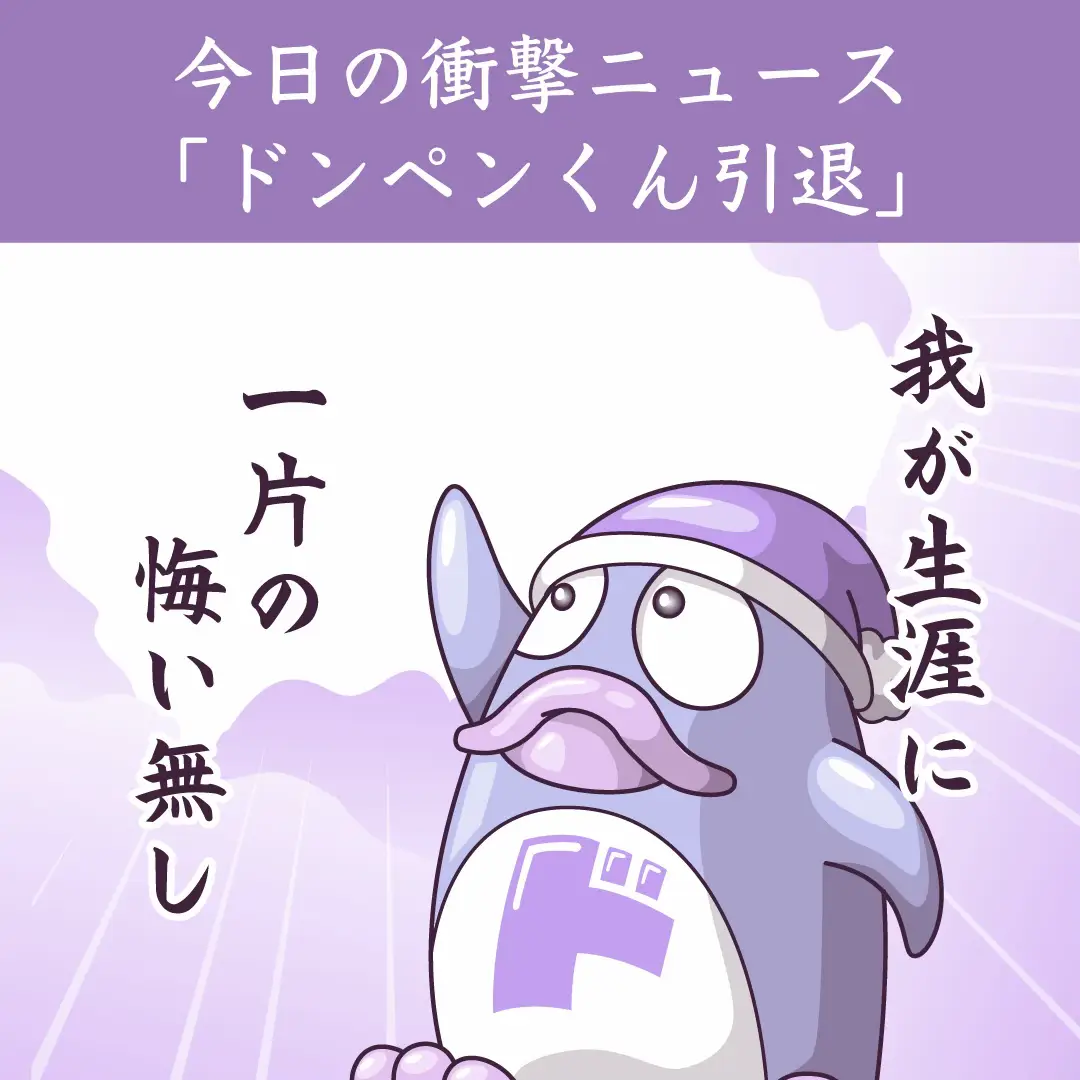 ギフトカード10枚】ドン・キホーテ ※今週中に受け取ってくれる方探し