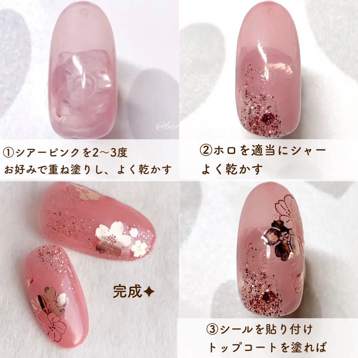 ネイルパーツ桜ホログラム 花びら レジン 入学式 卒業式 6色セット