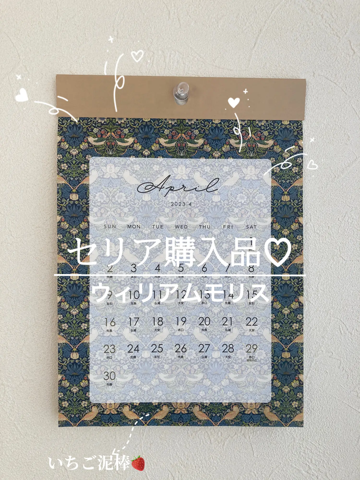 セリア購入品♡ | Dear_diary.myが投稿したフォトブック | Lemon8