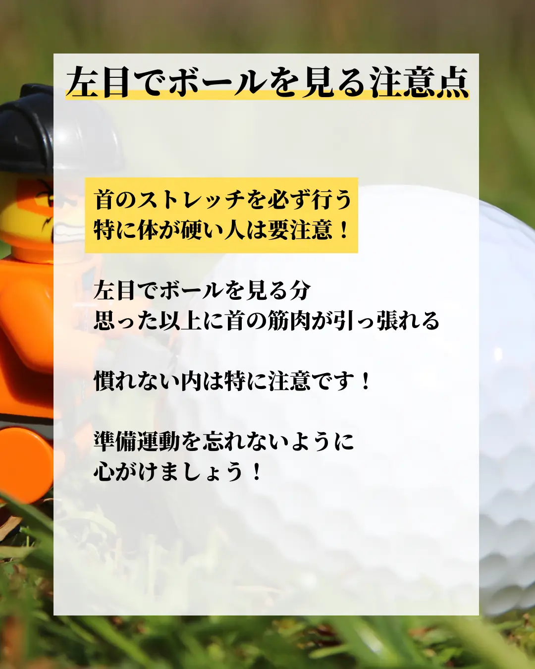 投稿をご覧いただきありがとうございます！ オンラインゴルフコ | オンラインゴルフコーチ⛳️たきが投稿したフォトブック | Lemon8