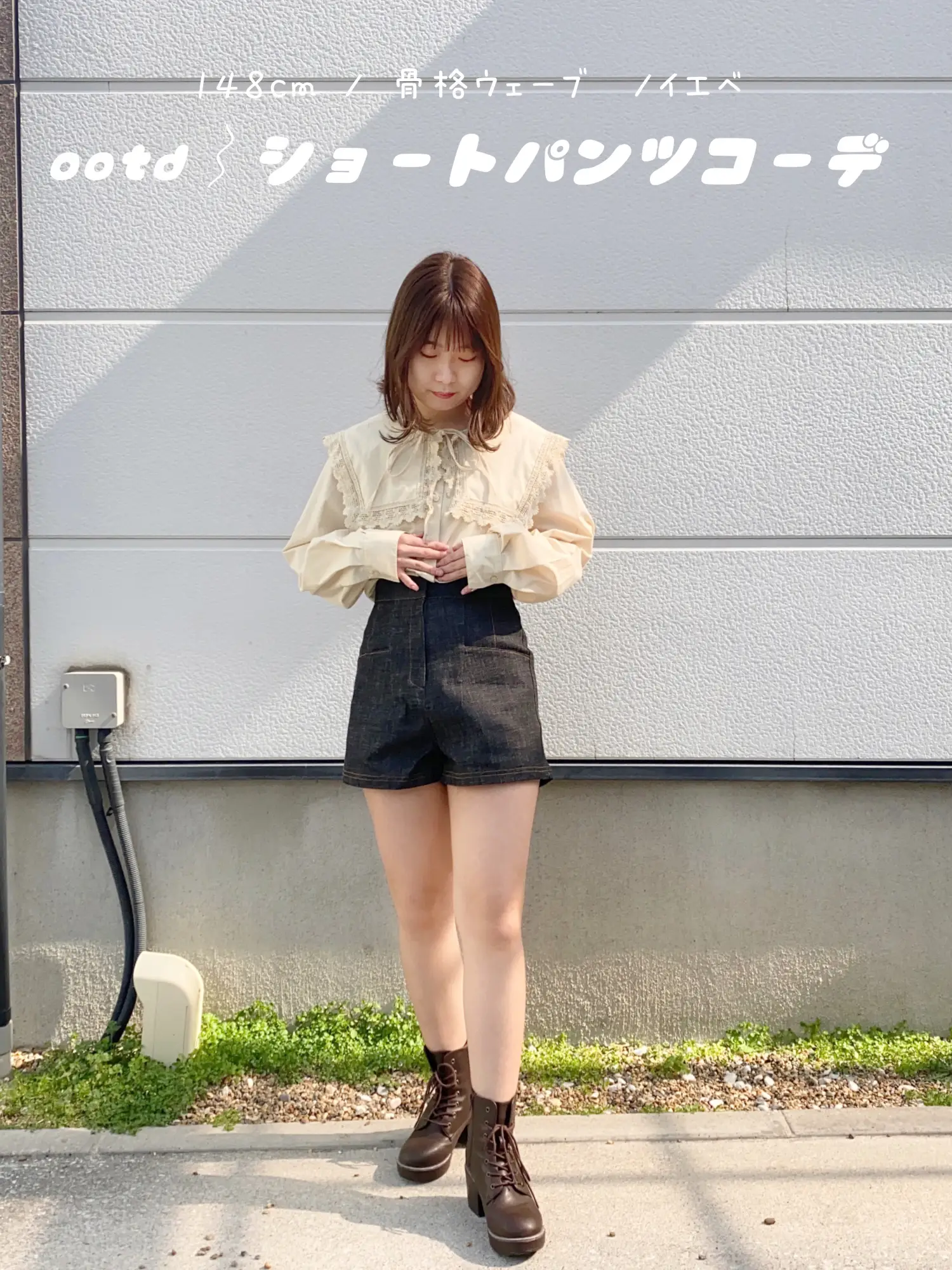 ootd ⌇ 低身長女子のショートパンツコーデ🌿 | O t o ⌇低身長淡色