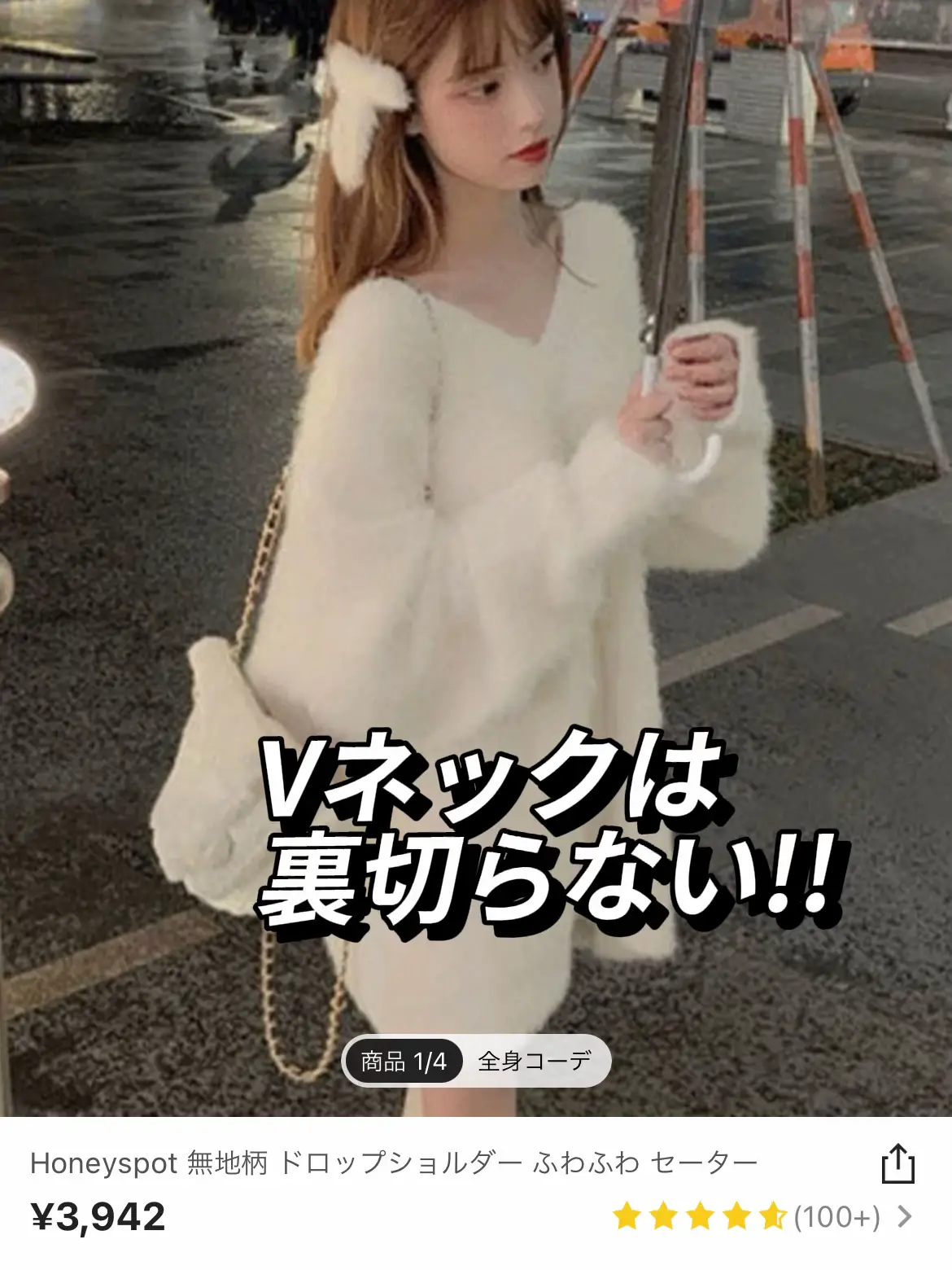 骨格ストレートさん向けSHEINのお洋服！ | ミキ🧸が投稿したフォトブック | Lemon8