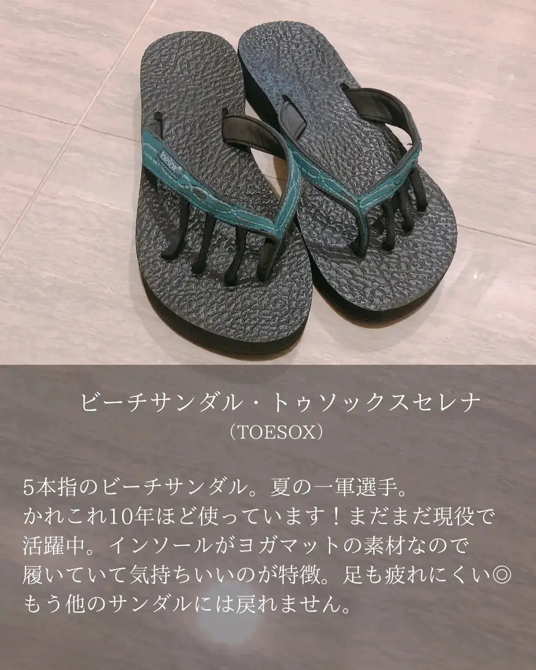 ストア toesox サンダル