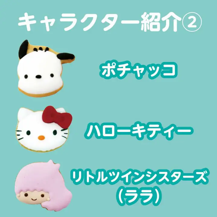 あおは様ハンドメイド♡めつむりちゃん♡ハロウィンツイン あおは様ハンドメイド♡めつむりちゃん♡ハロウィンツイン あお