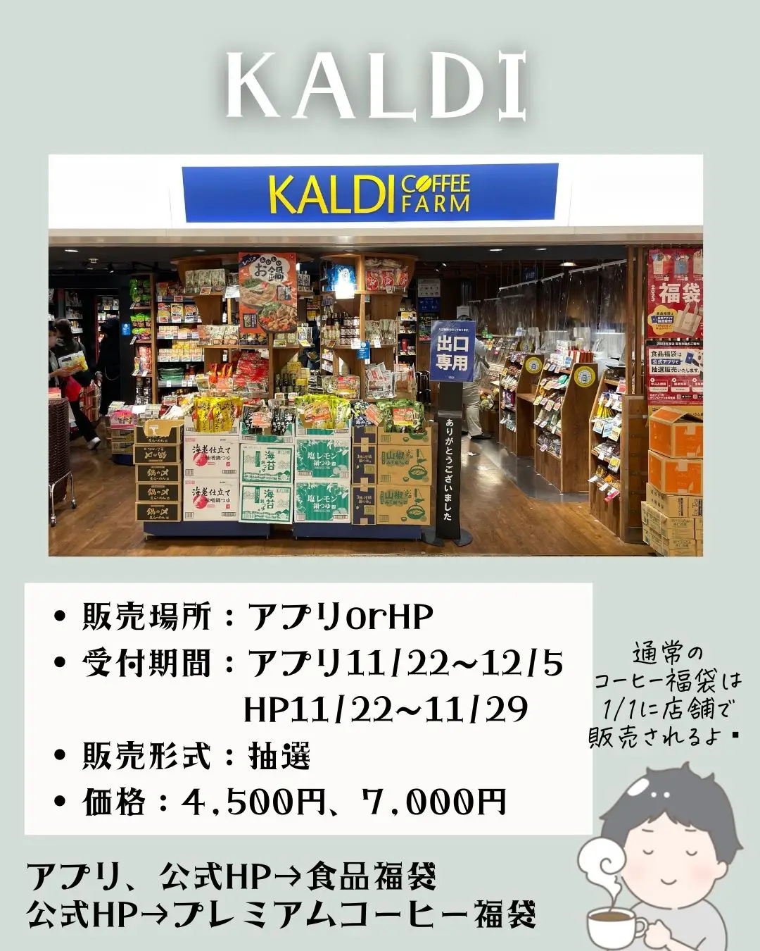 保存版】絶対欲しい！人気福袋まとめ | ぴち家.コスパ重視の旅行情報が