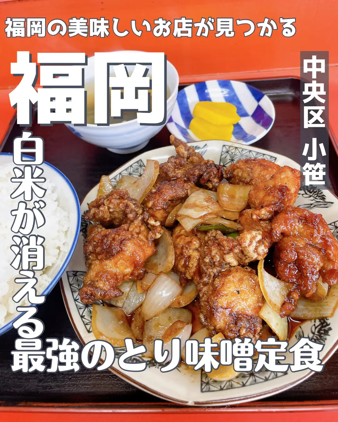 1個 約521円】みそきんラーメン×45 みそきんメシ×24（楽天市場