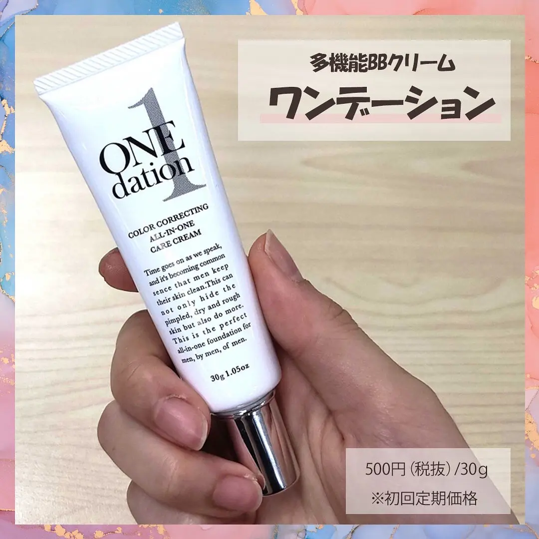 Amazon | ワンデーション bbクリーム ファンデーション
